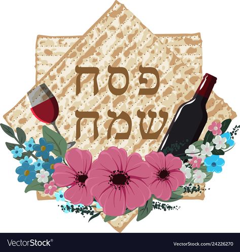 Passover Painting Art, Pesach Art, Happy Passover Images, Passover Art, Passover Wishes, Passover Images, Passover Greetings, Passover Crafts, Passover Holiday