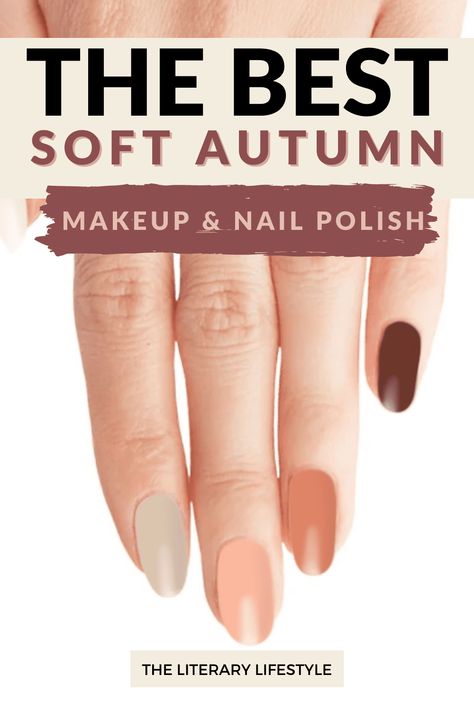 Autumn Nail Colors, Soft Autumn Makeup, Soft Summer Makeup, Soft Autumn Palette, Nail Polish Ideas, Autumn Skin, Soft Autumn Color Palette, Autumn Makeup, Neutral Nail Polish