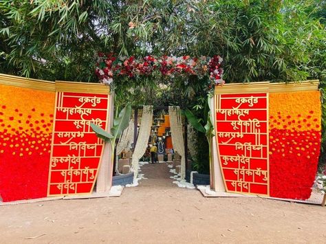 Royal Wedding Entrance Decor Marathi Wedding Decor, Gurdwara Decoration, Marathi Wedding Decoration, Maharashtrian Wedding Decoration, Indian Wedding Entrance Decor, Indian Wedding Entrance, Shiv Abhishek, Ganesha Poster, Banaras Ghat