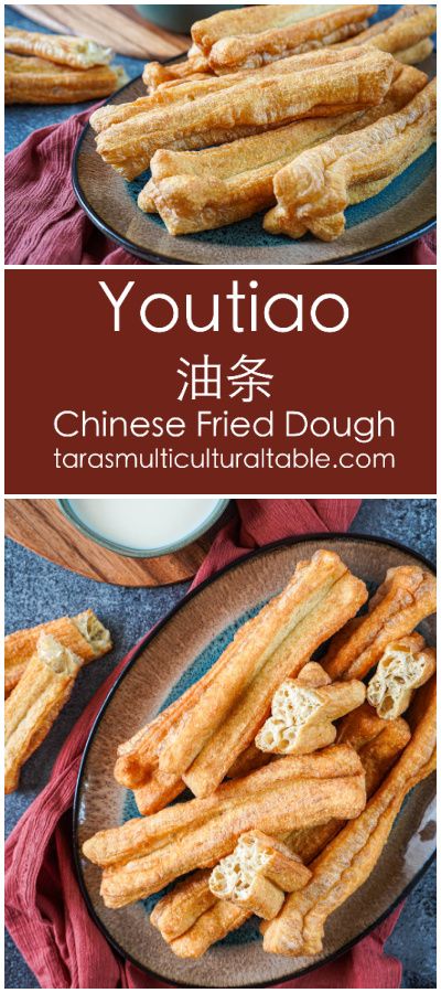 Chinese Fried Dough, Fried Dough Recipe, Fried Dough Recipes, Fried Milk, Weeknight Dinner Recipes Easy, Fried Dough, Family Cookbook, Chinese Recipes, Asian Desserts