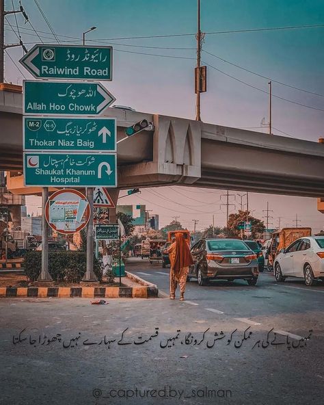 Lahore Aesthetic, Urdu Dp, Car Status, Islamic Quotes Friendship, Funny Snapchat Stories, Car Drives, Funny Snapchat, Breakup Picture, Birthday Captions Instagram