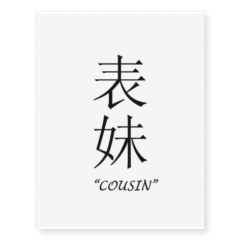 20 Tattoo Ideas That Scream "We're Cousins" Family Tattoo Ideas Matching Symbolic, Family Matching Tattoos Cousins, Small Cousin Tattoos, Cousins Tattoos, Tattoo Ideas For Cousins, Cousin Tattoos Meaningful, Matching Cousin Tattoos, Tattoo Homme, Cousin Tattoos