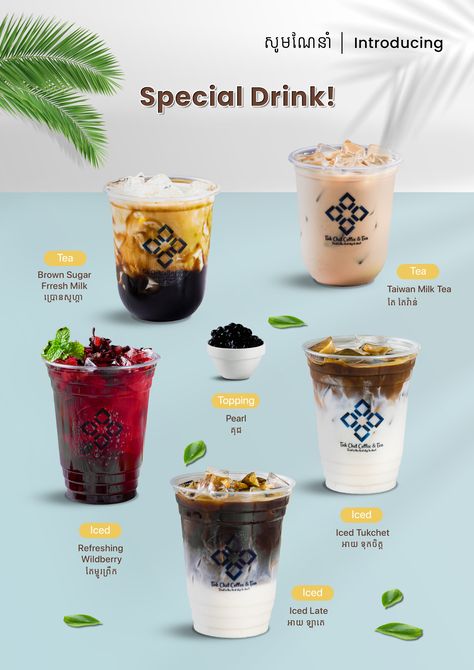 Smal menu Chocolate Store Design, Barista Recipe, Bubble Tea Menu, Morning Coffee Funny, Food Court Design, Drink Menu Design, Bubble Tea Recipe, Mini Cafe, Iced Drinks Recipes