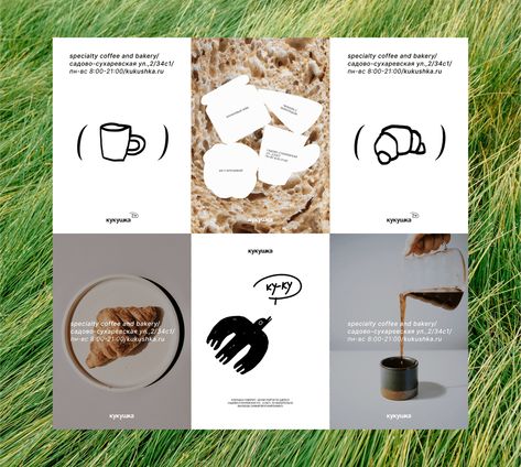 Bakery Social Media, Coffee Bakery, Visuell Identitet, Coffee Shop Branding, Bakery Branding, Cafe Branding, Social Media Design Inspiration, Coffee Branding, Coffee Design