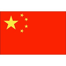 Flag China, Flag Of China, Xmas Jokes, Chinese Flag, Alphabet Activities Kindergarten, Mini Flag, Activities Kindergarten, China Flag, Mini Flags