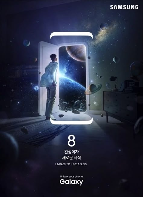 More Galaxy S8 press renders leak as Samsung releases brand new teaser – BGR Tipografi 3d, Social Design, 광고 디자인, Photoshop Artwork, Creative Advertising Design, Publicidad Creativa, Graphic Design Ads, 카드 디자인, Poster Ads