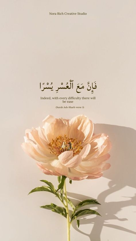 Wallpaper Quotes Inspirational, Iphone Wallpaper Quotes Inspirational, Arabic Writing, Al Qur'an Photography, Quran Wallpaper, Al Qur'an Aesthetic, Islamic Wallpapers, Islamic Wallpaper Iphone, Short Islamic Quotes