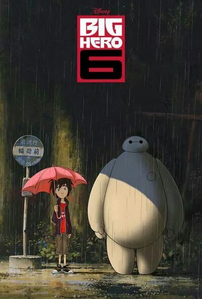 Big Hero 6 x Totoro. #Crossover #totoro #bh6 Hiro Big Hero 6, Film Disney, Princess Mononoke, Baymax, Hero 6, My Neighbor Totoro, Big Hero 6, Hayao Miyazaki, Big Hero