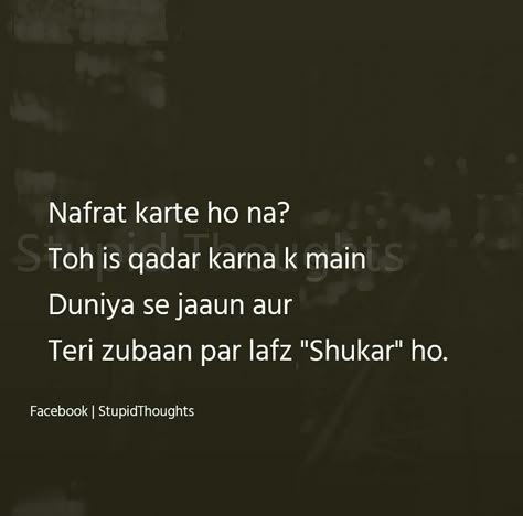 Aisi nfrt krna Mr. Kadri aap mjhse..😭😭 Nafrat Shayari, Lonliness Quotes, Shyari Quotes, True Feelings Quotes, Remember Quotes, Mixed Feelings Quotes, Heart Quotes Feelings, Touching Quotes, True Love Quotes