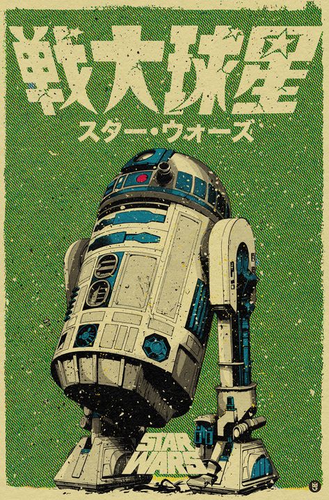 Star Wars Spirit 76's (9) | Images :: Behance Star Wars Vintage Art, Star Wars Retro Poster, Starwars Posters Vintage, Vintage Star Wars Poster, Star Wars Poster Aesthetic, Star Wars Graphic Design, Comic Poster Design, Star Wars Dibujos, Bb8 And R2d2