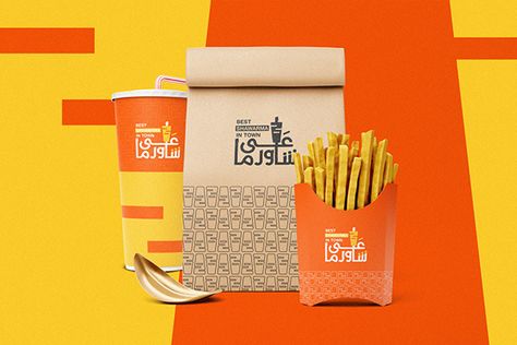 Branding, logo design, restaurant, food, fast food, logo Arabic Food Branding, Shawarma Branding, Shawarma Logo, Shawarma Place, Arabic Branding, Restaurant Ad, Food Branding, Restaurant Names, Restaurant Branding