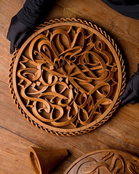 Wood Carving Art Sculpture, Islamic Style, Wooden Bathtub, Wood Art Design, Wooden Dishes, Art Jewelry Design, Driftwood Sculpture, Islamic Art Pattern, Unique Gifts For Him