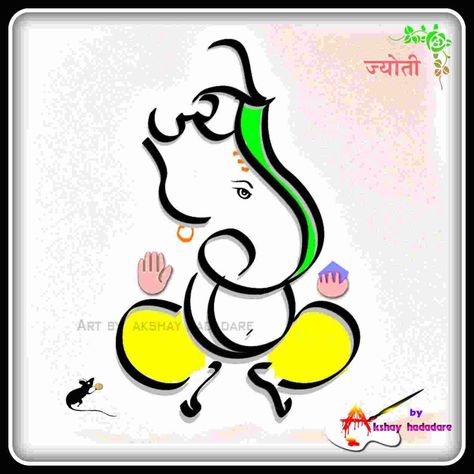 Ganpati Name Art, Ganesh Names, Pink And Black Wallpaper, Festival Art, Ganesh Photo, Ganesh Art, Calligraphy Alphabet, Letter Art, Name Art