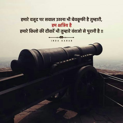 Rajputana Quotes, Rajasthani Quotes, Rajputana Status, Hinduism Quotes, Rajput Quotes, Maharana Pratap, Cricket Quotes, Hindu Quotes, Indian Legends