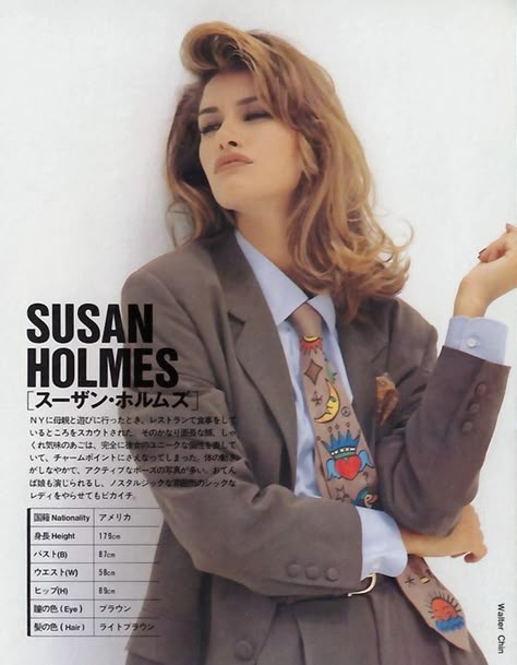 80s Business Woman Aesthetic, 80s Business Woman, 19s Fashion, Susan Holmes, 80s Suit, Gentle Woman, Elle Japan, Woman In Suit