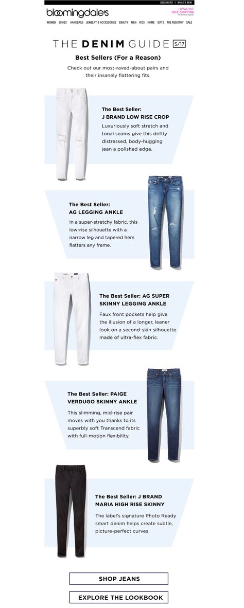 Bloomies Email Newsletter | Denim Guide Denim Email Marketing, Edm Ideas, Work Graphic, Tech Clothing, Email Inspiration, Email Ideas, Email Blast, Email Template Design, Pamphlet Design