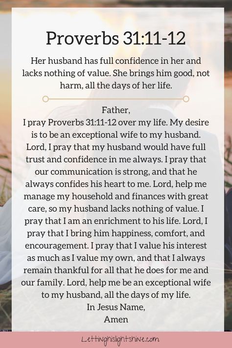 Praying Wife Quotes, Wife Prayer, Proverbs Wife, Future Husband Prayer, Prayer For My Marriage, Bible Verse Prayer, Proverbs 31 Wife, Praying Wife, Prayers For My Husband