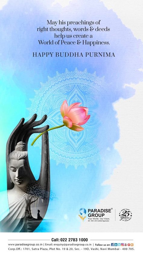 Happy Buddha Purnima Images, Buddha Pournami Wishes, Buddh Poornima Wishes, Buddh Purnima Wallpaper, Buddha Poornima Creative, Buddha Poornima Wishes, Budh Purnima Wishes, Budh Purnima Poster, Budda Purnima