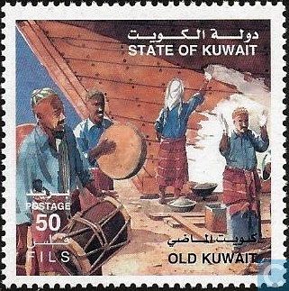 Postage Stamps - Kuwait - Old Kuwait Old Kuwait, Kuwait National Day, Postage Stamp Collecting, Kuwait City, Ras Al Khaimah, Old Stamps, Event Poster Design, Vintage Postage Stamps, Manama