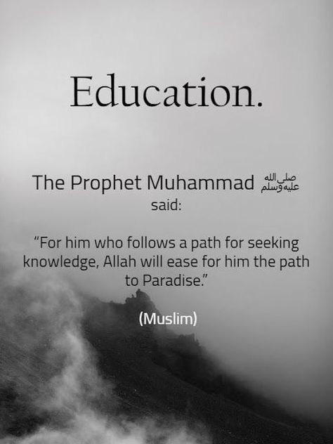 Educating the public Prophet Quotes, Better Muslim, Prophet Mohammed, Prophet Muhammad Quotes, Hazrat Muhammad, Islamic Words, Hadith Of The Day, Islamic Sayings, Islamic Things