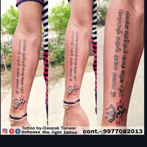 Mahamrityunjay mantra tattoo Mantra Tattoo Design, Mahamrityunjay Mantra Tattoo, Mahamrityunjay Mantra, Mahadev Ji, Mantra Tattoo, Tattoo Design, Shiva, Mantra, Tattoo Designs