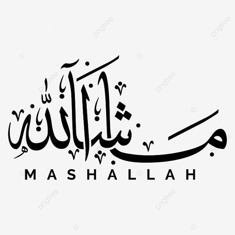 Mashallah Calligraphy Arabic, Urdu Writing Calligraphy, Mashallah Images, Love Written In Calligraphy, Mashallah Sticker, Mashallah Art, Mashaallah Calligraphy, Mashallah Calligraphy, Calligraphy Name Art