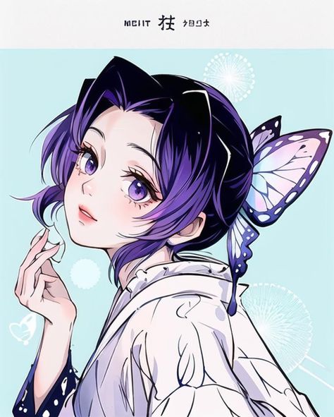 Anime Butterfly, Demon King Anime, Anime Princess, Anime Character Drawing, Kochi, Anime Sketch, Anime Artwork, الرسومات اللطيفة, Purple Hair