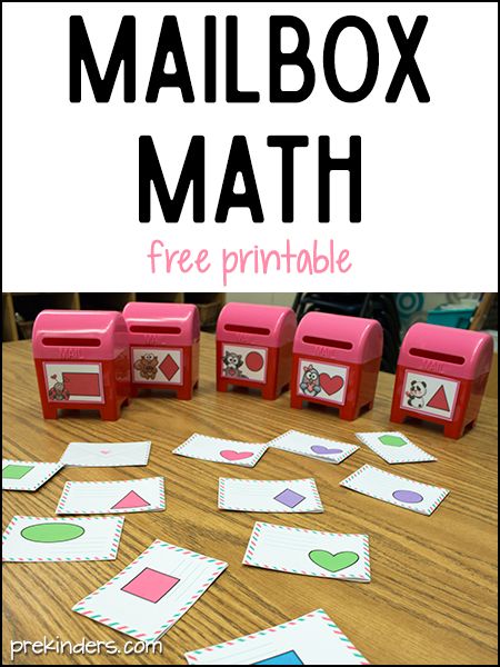 This free printable for Mailbox Math will entertain kids as they practice key learning skills for counting and shapes. Great for Valentine's Day activities. Valentines Day Small Group Preschool, Valentines Eyfs, February Preschool Activities, Valentines Kindergarten, Post Office Activities, Eyfs Planning, February Lesson Plan, Preschool Valentines Activities, Valentines Activities