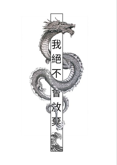 Tatoos Men Ideas Arm, Dragon Tattoo Back Man, Cool Japanese Tattoos, Men’s Shoulder Tattoo, Japanese Dragon Tattoo Designs, Dragon Tattoo Stencil, Cute Shoulder Tattoos, Dragon Tattoos For Men, Arm Sleeve Tattoos For Women