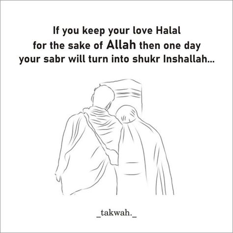 Halal Relationship, Halal Love, Lonliness Quotes, Short Islamic Quotes, Muslim Couple Quotes, Muslim Men, Love In Islam, Allah Quotes, Love Only