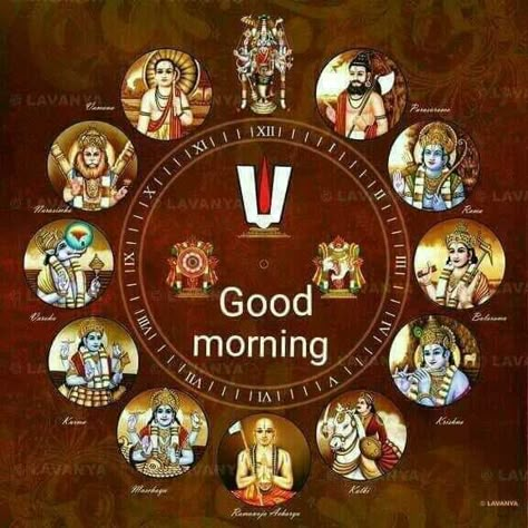 Beautiful Morning Pictures, Good Morning Poems, Good Morning Monday Images, Good Morning Clips, Tirupati Balaji, Ganesha Photos, Good Morning Beautiful Pictures, Gif Photo, Good Morning Flowers Gif