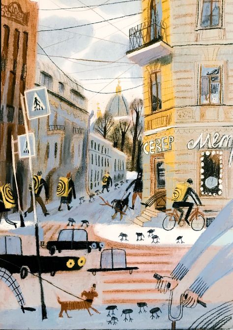 Alisa Yufa, Typography Book Layout, Naive Illustration, Animal Illustration Art, Winter Illustration, City Illustration, Whimsical Illustration, Russian Art, Beginner Painting