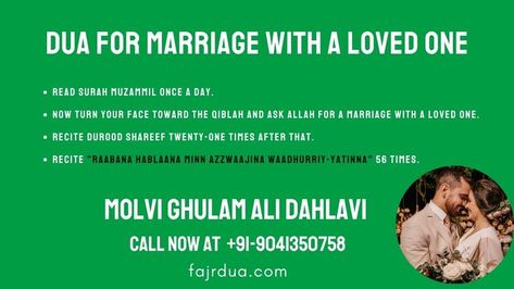 Dua To Get Married With A Loved One Dua For Successful Marriage, Dua To Marry The Person You Love, Dua To Get Married To The Person You Want, Dua For Marriage To Get, Dua To Get Married To The Person U Want, Dua To Marry The One You Love, Dua To Get Married, Easy Prayers, Prayers For Success