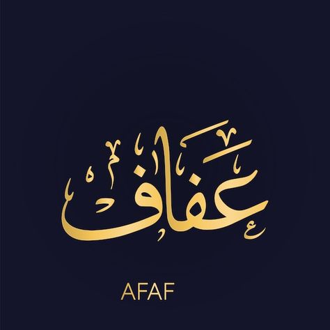 Afaf arabic golden calligraphy arabic la... | Premium Vector #Freepik #vector #religion #golden #islamic #name Calligraphy Names, Calligraphy Arabic, Calligraphy Name, Arabic Language, Dark Background, Dark Backgrounds, Premium Vector, Graphic Resources, Gold Color