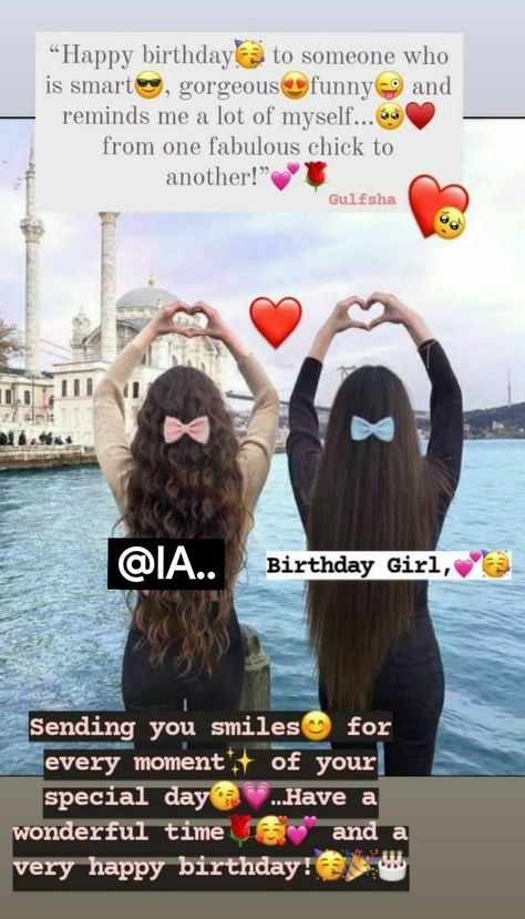 #Best sister 💞 #birthday wish 🎂 Birthday Wish, Best Sister, Friend Quotes, True Friendship, Sister Birthday, Best Friend Quotes, Birthday Wishes, Best Friend, Happy Birthday