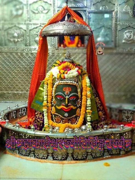 Mahakaleshwar Jyotirlinga Hd, 12 Jotilinga Photo, Jai Shree Mahakal, Mahakaleshwar Jyotirlinga, Jay Mahakal, Shiv Parvati, Bhole Baba, Mahadev Quotes, Shiva Family