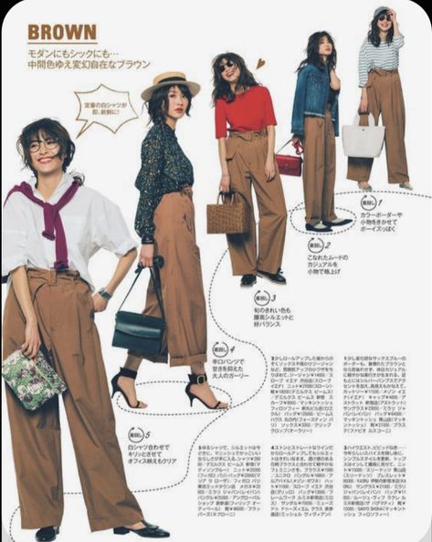 Japanese Fashion Catalogue, Japanese 90s Fashion Catalog, 90s Japanese Fashion, 잡지 레이아웃, Japanese Fashion Magazine, Outfits And Accessories, 일본 패션, Fashion Layout, Brown Pants