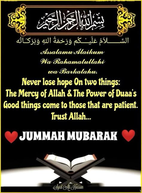 Jumma Mubarak In Urdu, Jumma Mubarak Shayari, Alvida Jumma, Assalamu Alaikum Jumma Mubarak, Alvida Jumma Mubarak, Alvida Mahe Ramzan, Jumma Mubarak Images Download, Jumma Mubarak Messages, Jummah Mubarak Messages