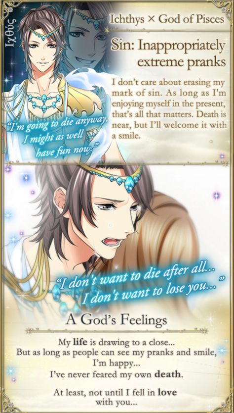 Ichthys from Star-Crossed Myth #love365 #voltageinc Star Crossed Myth, Voltage Inc, Star Cross, Star Crossed, Im Happy, Losing You, Have Fun, Anime Boy, Feelings