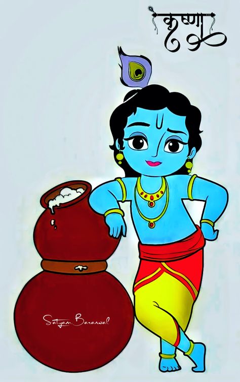 Jonmastomi Krishna Drawing, Janmashtami Painting Easy, Janamasthami Drawing, Janmashtami Krishna Drawing, Krishna Janmashtami Drawing Easy Art, Easy Drawing For Janmashtami, Baal Krishna Drawing, Kahana Ji Drawing, Janmashtami Drawing Ideas Easy Simple