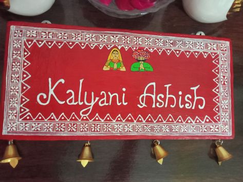 Aipan Art, Wall Decor Items, Name Board, Name Boards, Name Plates, Name Plate, Decor Items, Decorative Items, Wall Decor