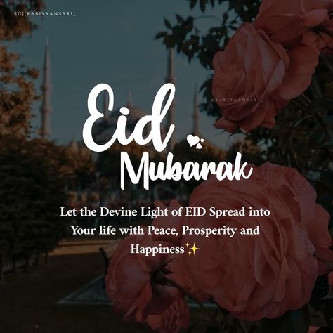 Ramzan Wishes Images, Eid Wishes Messages, Eid Ul Fitr Quotes, Eid Jokes, Ramzan Wishes, Eid Photoshoot, Eid Mubarak Wishes Images, Ramadhan Quotes, Muslim Beliefs