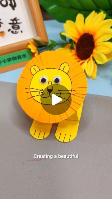 Simple Craft For Kindergarten, Handmade Paper Drawings, Wild Animals Art And Craft For Preschool, Wild Animals Crafts For Kids Preschool, Yellow Paper Craft, Animal Paper Crafts For Kids, Animal Art And Craft For Preschool, Lion Crafts For Preschoolers, Simple Art And Craft For Kindergarten