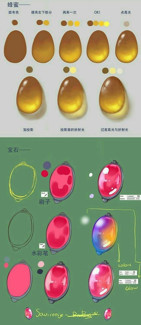 How To Shade Gems Digital, Digital Art Gem, Gem Digital Art Tutorial, How To Color Jewels Digital, Gem Tutorial Drawing, How To Color Gems Digital, How To Shade Diamond Digital, Gem Shading Tutorial, How To Shade Gems