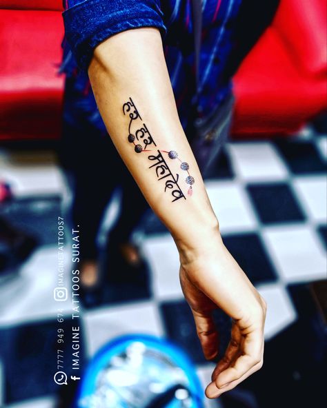 Rudraksh tattoo mahadev  tattoo shiva tattoo Har Har Mahadev Tattoo Design, Har Har Mahadev Tattoo, Mahakal Pic, Unique Hand Tattoos, Mahakal Pic Ujjain, Mahadev Tattoo, Hindu Symbols, Hindi Calligraphy, Om Tattoo