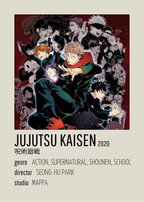 Best Animes To Watch, Anime Minimalist Poster, Anime Classroom, Jujutsu Kaisen Anime, Animes To Watch, Anime Printables, Anime Titles, Anime Recommendations, Anime Room