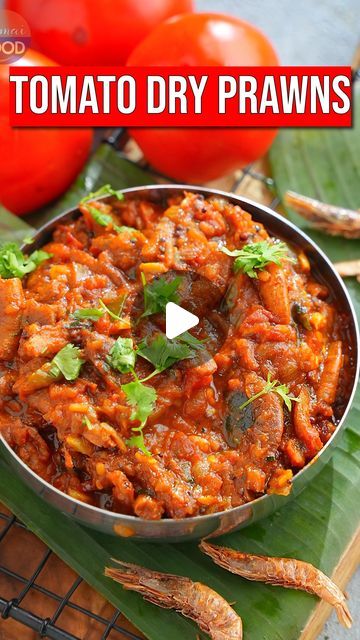 Vismai Food on Instagram: "Andhra Special Tomato Yendu Royyalu Curry Recipe!!

Hello Foodies!!

Today i am sharing super easy and simple Tomato Dry Prawns / Tomato Yendu Royyalu recipe. The Recipe is so simple to make and pairs nicely with hot rice. This tasty curry requires a few ingredients which are available so easily. 

Ingredients:
•50 gms Dry Prawns
•3 tbsp oil
•1/2 tsp mustard seeds
•1 tbsp urad dal
•1/2 tsp cumin seeds
•4 garlic pods
•1 sprig curry leaves
•2 green chilies
•1 cup onion choppings
•salt to taste
•1 tsp turmeric
•1 tbsp coriander powder
•2 tbsp red chilli powder
•1 cup tomato choppings
•1/2 cup water
•little coriander

#tomatodryprawns #tomatoyenduroyyalucurry #yenduroyyalucurry #vismaifood #vismaifoodrecipes #nonvegrecipes #hellofoodies #vismaifoodnonvegrecipes #dryp Dry Prawns Recipe, Prawn Curry, Urad Dal, Red Chilli Powder, Cumin Seeds, Mustard Seeds, Coriander Powder, Curry Recipe, Curry Leaves