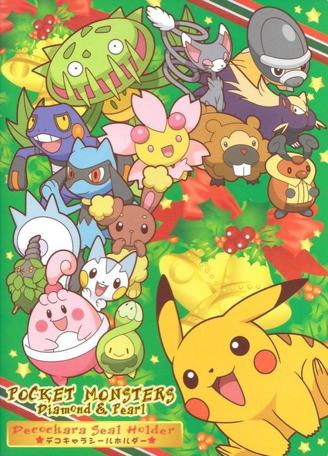 Pokemon Poster Prints, Retro Pokemon Poster, Pokemon Poster Vintage, Anime Wall Prints, Sticker Binder, Posters Anime, Cute Posters, Anime Wall Prints !!, Pokemon Poster