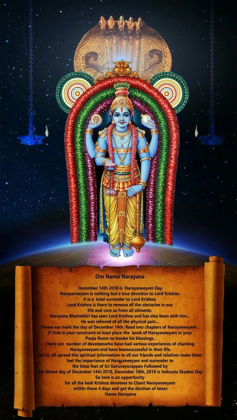 Guruvayoorappan Images, Vishnu Avataras, Lord Murugan Wallpapers, Bhakti Yoga, Chakra Art, Lord Murugan, Sacred Text, Radha Krishna Wallpaper, Shiva Lord Wallpapers