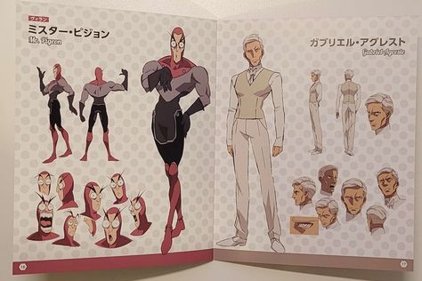 Miraculous Concept Art, Ladybug Pv, Ladybug Art, Wings Drawing, Band Nerd, Miraculous Ladybug Oc, Animation Sketches, Super Cat, Miraculous Characters